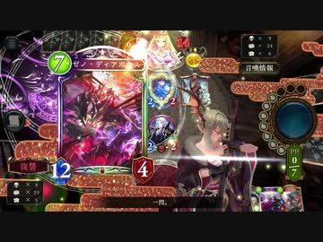 【シャドバ新弾】おい‼︎騙されたと思ってこいつヴァンプに入れてみろ‼︎騙されるぞ‼撒き餌にしてもヨシ！リーサル取ってもヨシ！〝ゼノ・ディアボロス〟︎【 Shadowverse シャドウバース 】