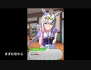 トレーナーに故郷を感じぽかぽかする腹ペコかわいいオグリキャップのホーム画面まとめ【ウマ娘プリティーダービー】