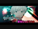 【ニコカラ】愚者のパレード《Sou》(Off Vocal)
