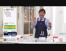 QVC福島　お前はどうせ慣れてんだろシーン集