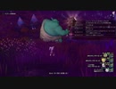 [DQX] 大した事やらないけど、今日もまったりと。第1660回 -1/3