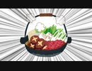 いぬいどんどんすきやきになる【にじさんじ／戌亥とこ】