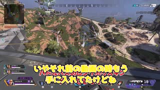 [ゆっくり実況]ゆっくりたちのAPEX[APEX]