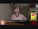 【RTA】要介護爺 vs ホラゲぶっ壊し爆速Vtuber【終焉介護】any% 17:30.20