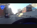 【バイク車載】国道423号線　その２(池田～大阪)