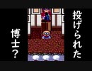 SFC摩訶摩訶をやってみる。part15