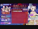 【ガールズシンフォニー：Ec】世界に響け！～少女たちと旋律の調べを奏でよう ＃44　