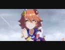 ウマ娘　URAファイナルズ予選　マチカネフクキタル