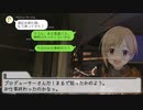 相葉夕美の6th名古屋公演応援旅行記 #11(終)【新東名スーパーライナー】