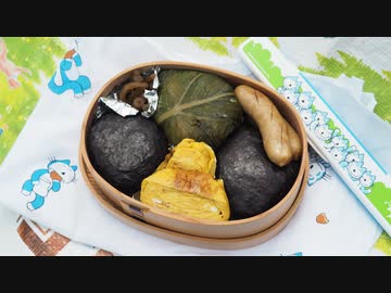 おにぎり弁当つくってみた