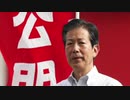 なつを。