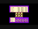 【実況】へっぽこアベル大好きなアニメのゲームをプレイ（ドラゴンボールZ 強襲!サイヤ人）26話