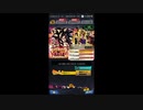 【ドラゴンボールレジェンズ】THE FORCE OF FOURTH開幕