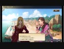 大航海時代V　航海士の追憶　～Road to Zipang~ その5