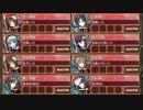 天下統一 第23話 百万一心 ～安芸～ 難しい【城プロRE ☆3以下編成 平均Lv17】