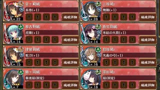 天下統一 第23話 百万一心 ～安芸～ 難しい【城プロRE ☆3以下編成 平均Lv17】