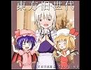 ｢メイド長ダイナマイト｣ＴＡＴＡＭＩ　ＳＴＵＧＩＷＯ