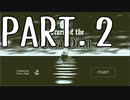 【Part.2】そうだ、保険調査官になろう。