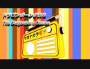 ドラゴンボーンが来る The Dragonborn Comes  【スカイリム】