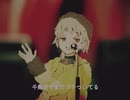 【 昭和アニソンっぽく 】　パリラ　歌ってみた　【 驚きのずんだ餅 】