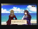 大航海時代V　航海士の追憶　～Road to Zipang~ その6