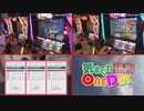 気まぐれONE DAY～打・食・充かながわ探訪～25日目 後編