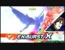 [EXVS2XB]騎士ガンダム視点.test