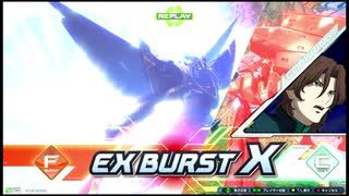 [EXVS2XB]騎士ガンダム視点.test