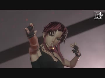 【MMDブラクラ】うっせぇわ【まめる式レヴィ】
