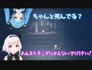 【リトルナイトメア2】ピノ様とイオリンのお星さまチェック【切り抜き】