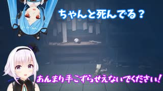 【リトルナイトメア2】ピノ様とイオリンのお星さまチェック【切り抜き】