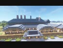 Minecraft building introduction Part6:木造鉄工所　マイクラ建築紹介Part6:木造鉄工所