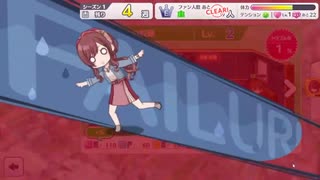 「運が悪い」という発言の後きっちり体現する男【シャニマス】