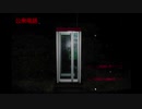 【フリゲ実況】公衆電話　＃最終回