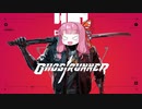 【Ghostrunner】ニンジャのアカネが出て、おある！【VOICEROID実況】
