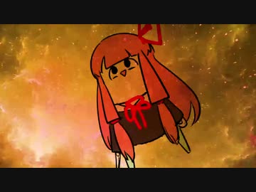 巨人派あかねちゃん