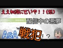 【APEX】生配信中のデュオ　ええ加減にせいよ！ｗな件　#15