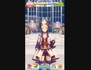 きみの愛馬がすべり出す！