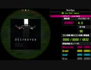 【WACCA Lily R】Destr0yer EXPERT
