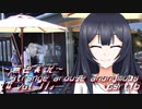 《無色実況》【現代ホラーノベル】#crossing「strange arouse anonymous [# vol.1]」part16