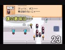 【END ROLL】あ、君たちで片をつけるのね：23