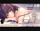 【2/13】寝よう癒やしの生放送【出演：ユキト】