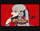 ヴァンパイア歌ってみた【peto】
