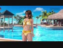 【DoaX3F】着替え成功＋失敗 みさき 041509