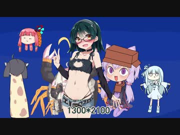 大きさ比較