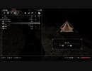 【Skyrim】MOD『Campsite』エエやん、っていう動画