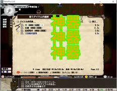 ElonaPlus2.03を実況プレイPart9前半