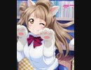 Wonderful Rush／μ's