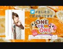 【会員限定版】「ONE TO ONE ～本気出せ！大空直美～」第030回