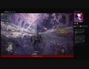 ⌘プレイアーカイブ⌘ モンスターハンター・ワールド その31